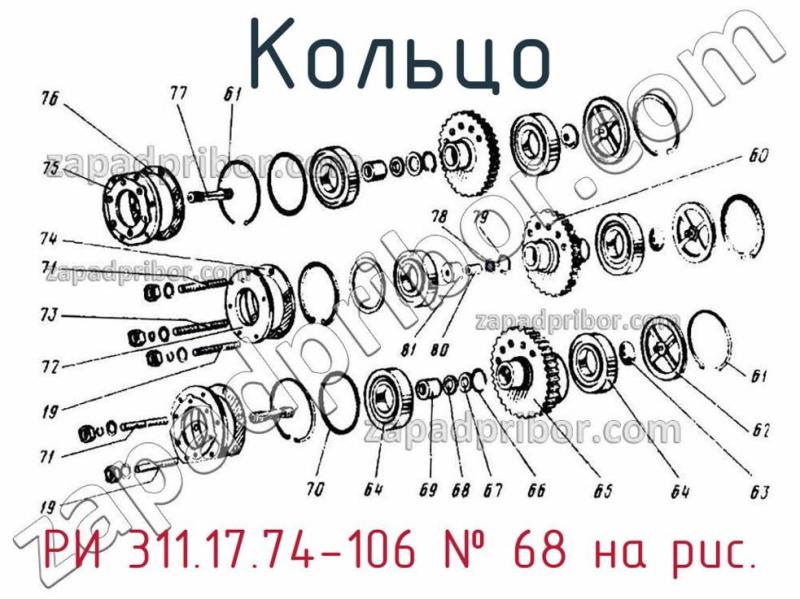 Кольцо РИ 311.17.74-106 фотография.
