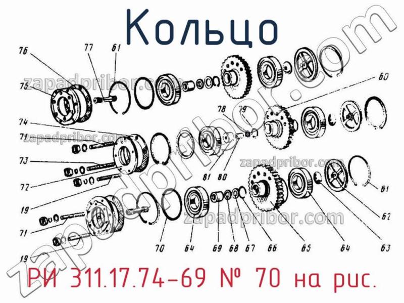 Кольцо РИ 311.17.74-69 фотография.