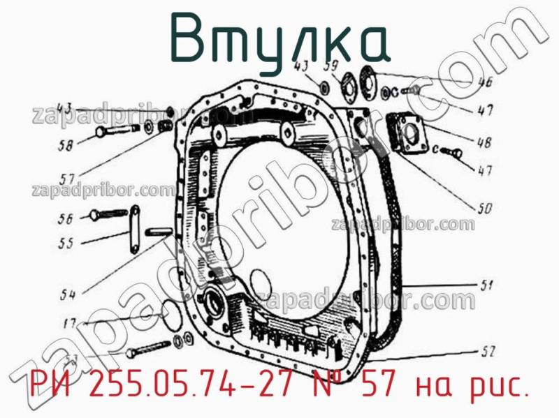 Втулка РИ 255.05.74-27 фотография.