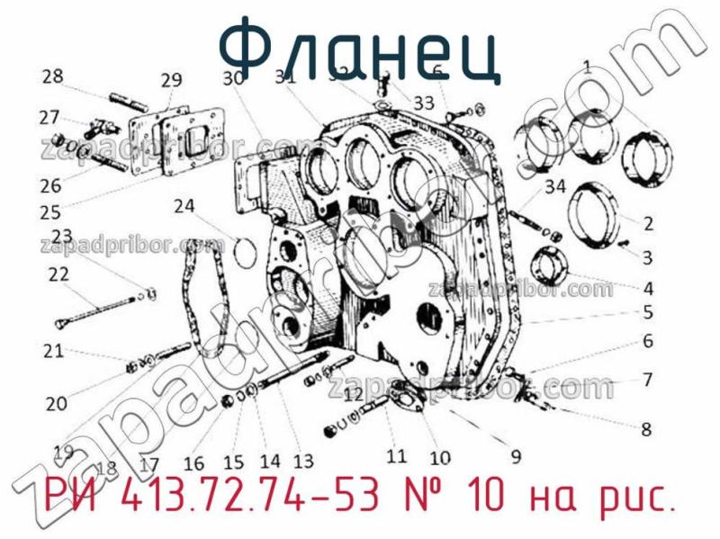 Фланец РИ 413.72.74-53 фотография.