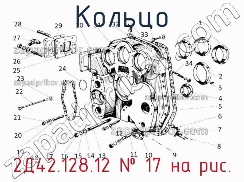 Кольцо 2Д42.128.12 фотография.