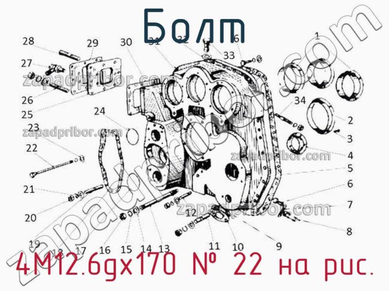 Болт 4М12.6gх170 фотография.