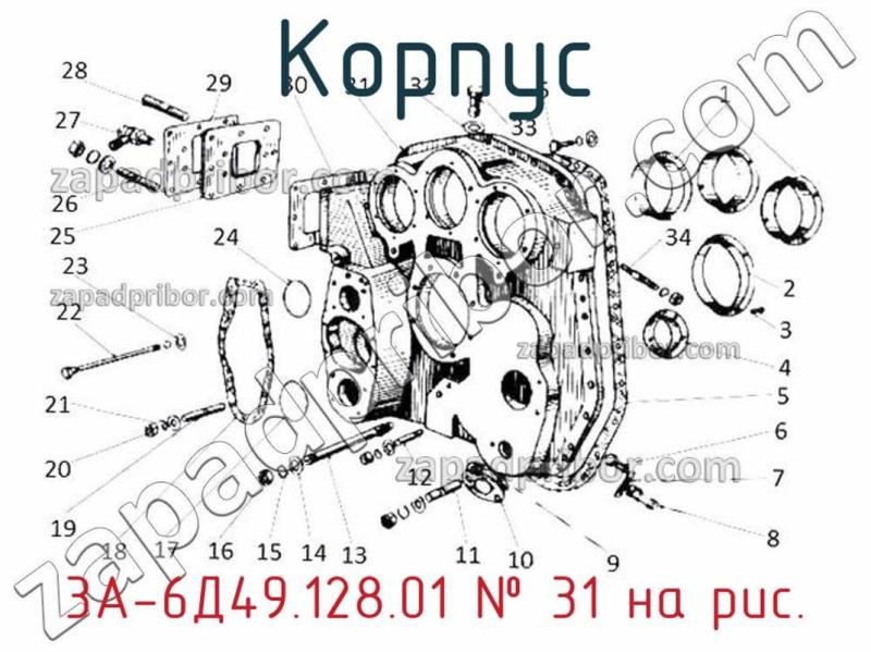 Корпус 3А-6Д49.128.01 фотография.