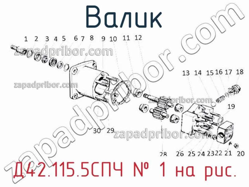 Валик Д42.115.5СПЧ фотография.