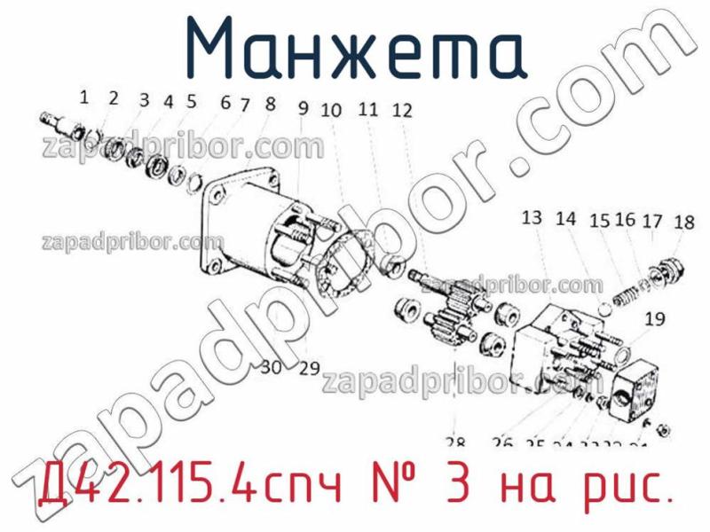Манжета Д42.115.4спч фотография.