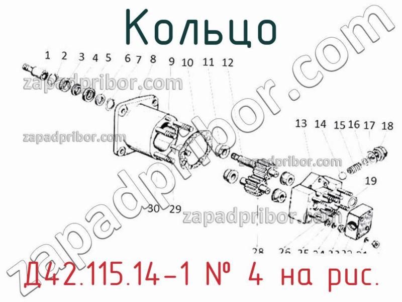 Кольцо Д42.115.14-1 фотография.