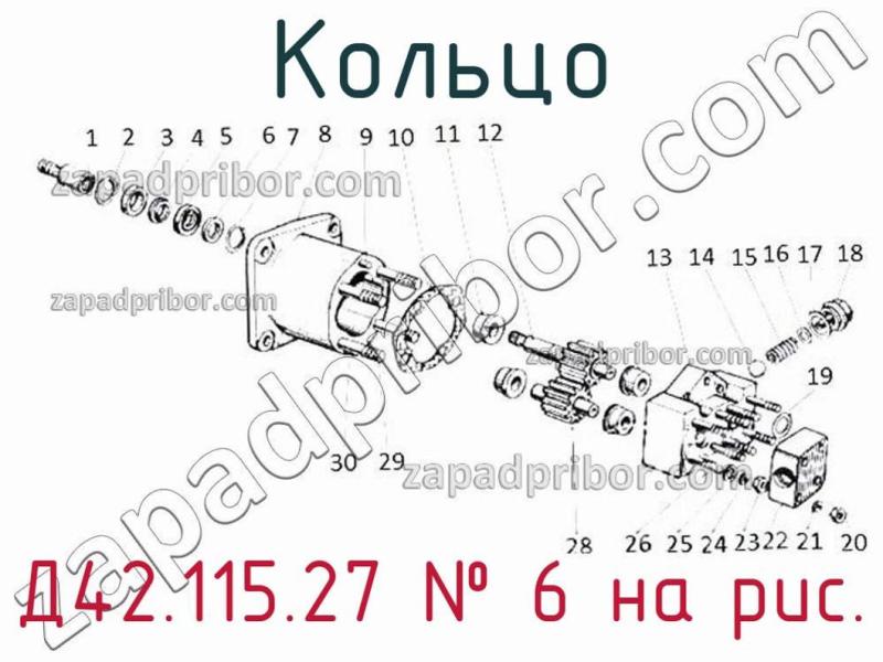 Кольцо Д42.115.27 фотография.