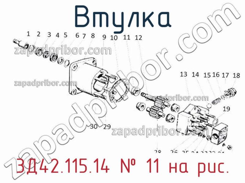 Втулка 3Д42.115.14 фотография.