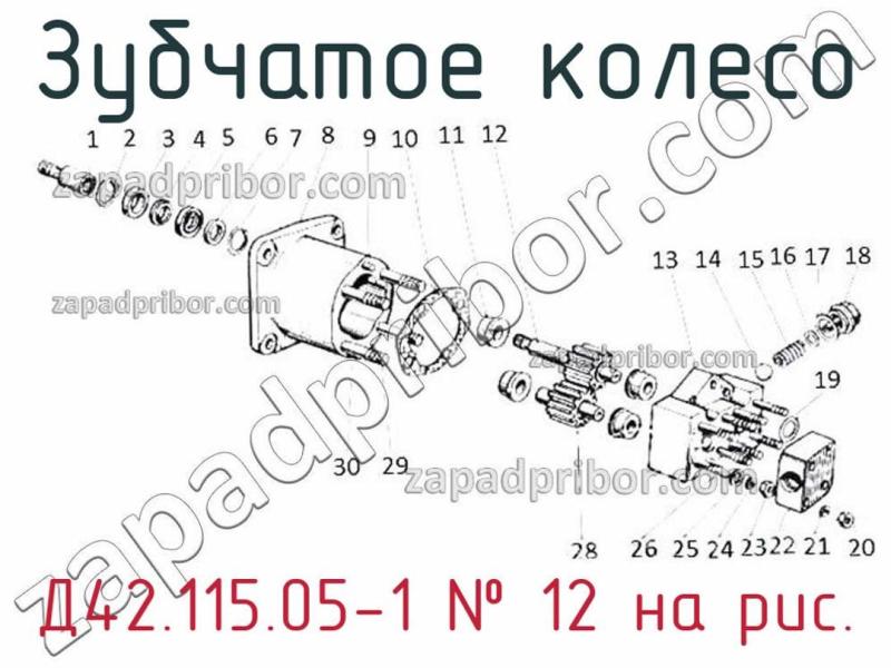 Зубчатое колесо Д42.115.05-1 фотография.