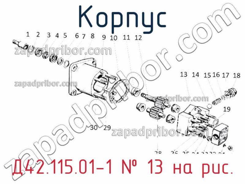 Корпус Д42.115.01-1 фотография.