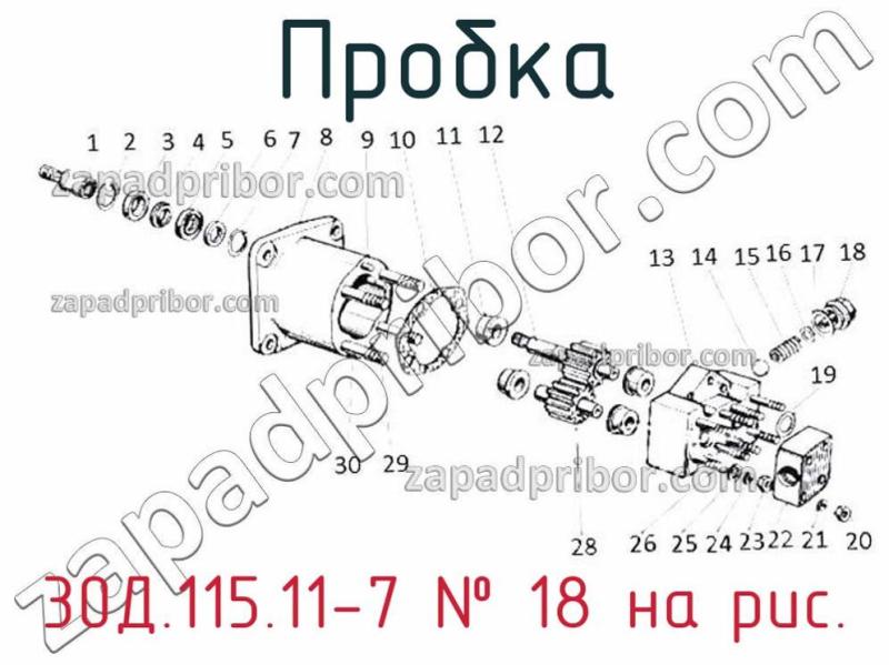 Пробка 30Д.115.11-7 фотография.
