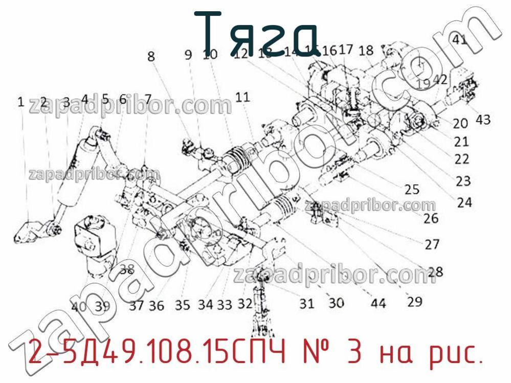2-5Д49.108.15СПЧ - Тяга - фотография. Увеличить. 2-5Д49.108.15СПЧ - Тяга - фотография.