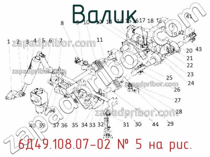 Валик 6Д49.108.07-02 фотография.