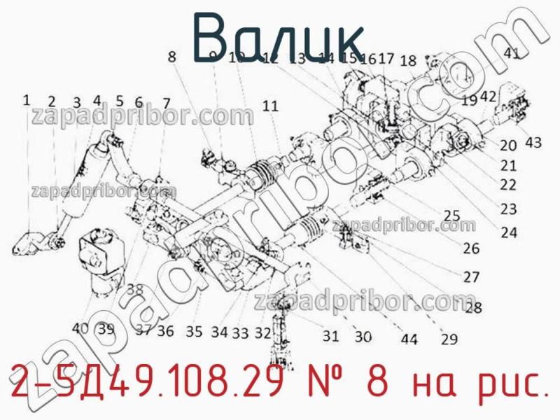 Валик 2-5Д49.108.29 фотография.