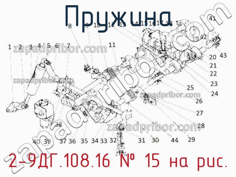 Пружина 2-9ДГ.108.16 фотография.