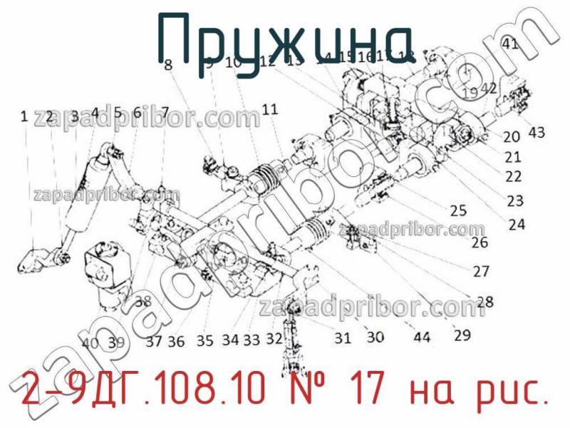 Пружина 2-9ДГ.108.10 фотография.