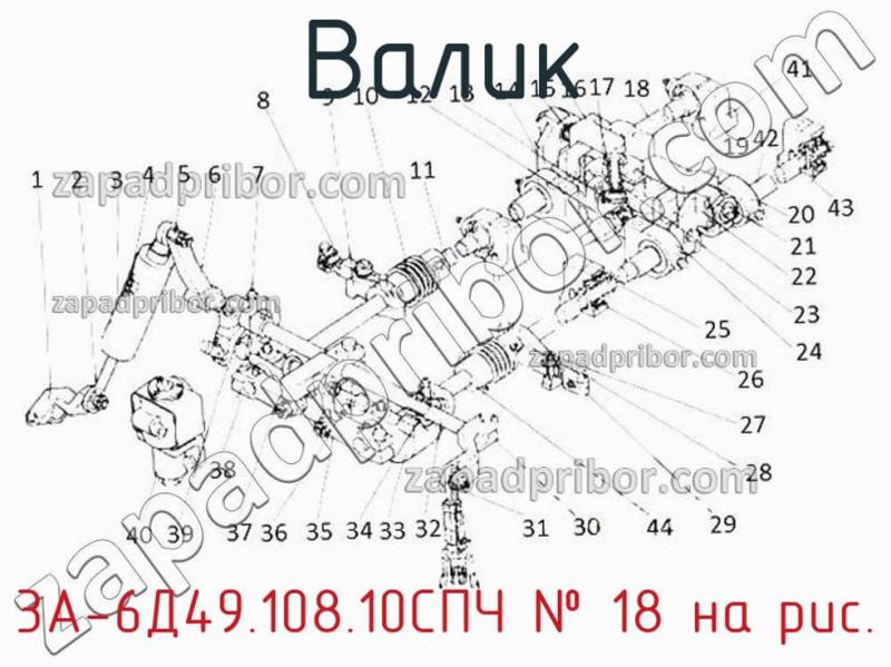 Валик 3А-6Д49.108.10СПЧ фотография.