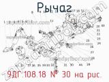 9ДГ.108.18