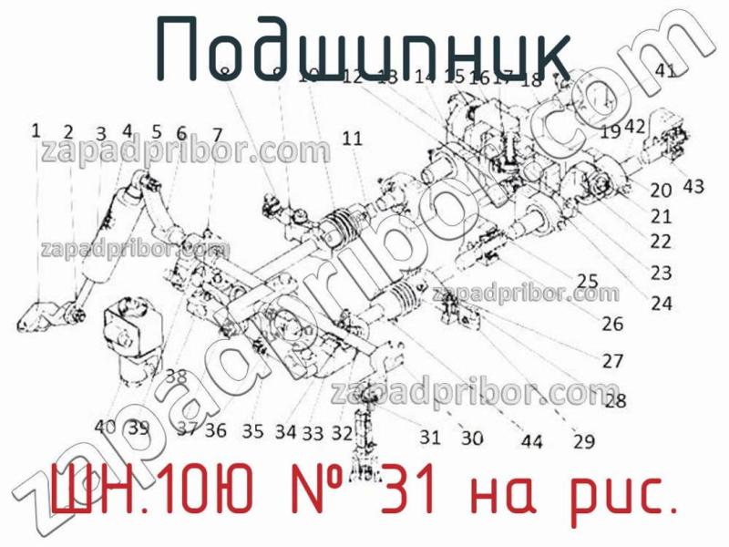 Подшипник ШН.10Ю фотография.