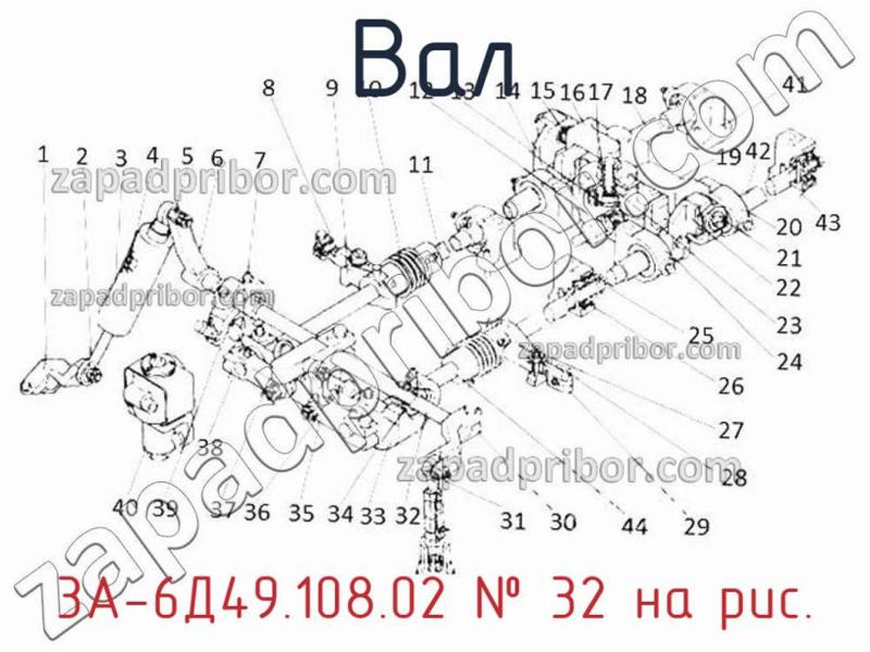 Вал 3А-6Д49.108.02 фотография.