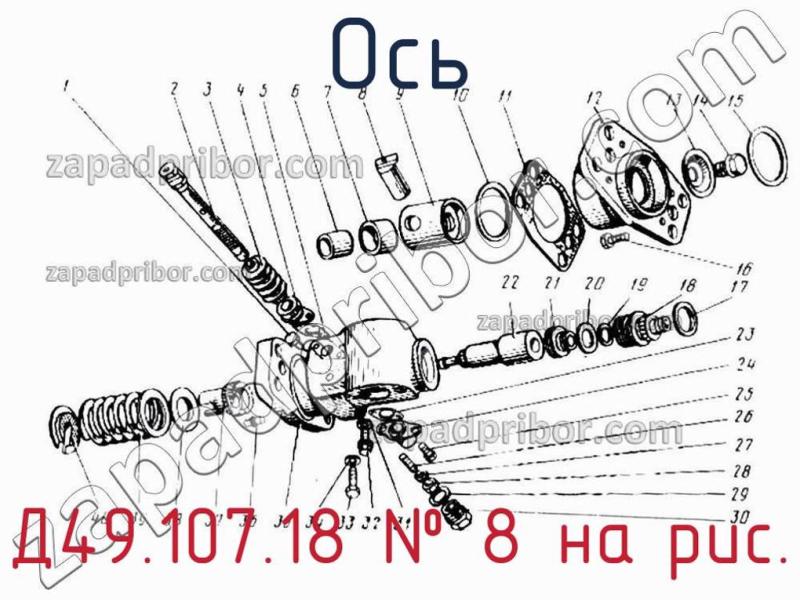 Ось Д49.107.18 фотография.