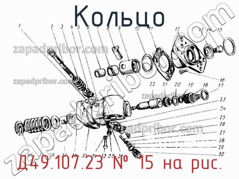 Кольцо Д49.107.23 фотография.