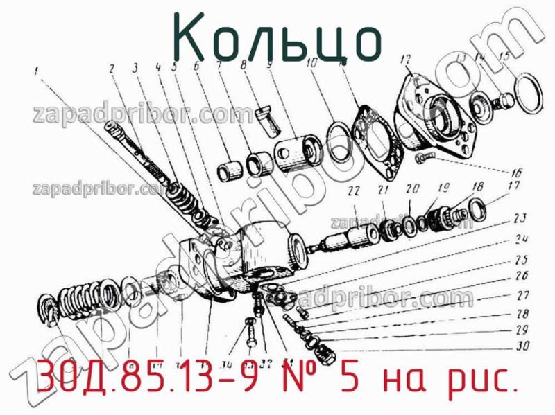 Кольцо 30Д.85.13-9 фотография.