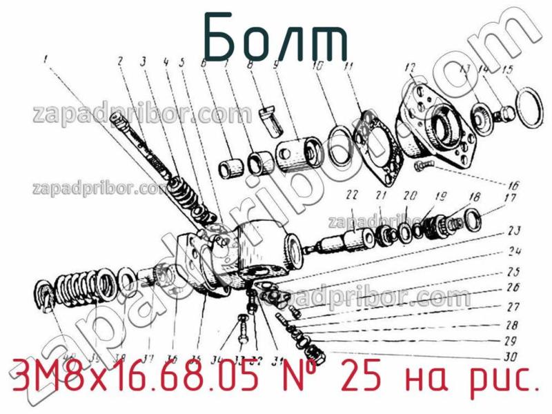 Болт 3М8х16.68.05 фотография.