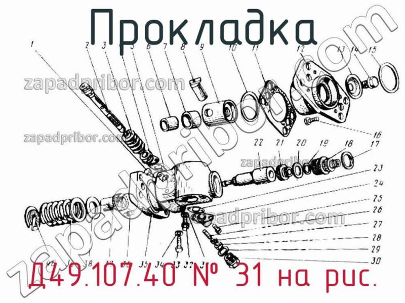 Прокладка Д49.107.40 фотография.