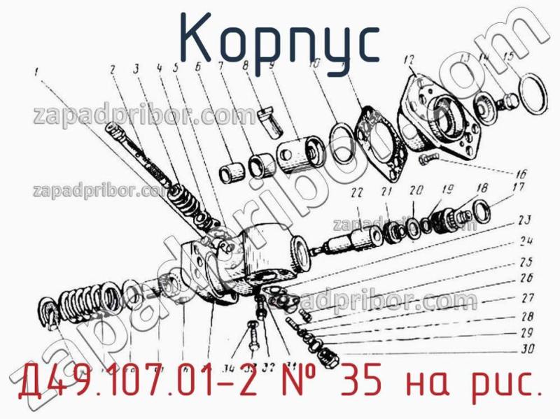 Корпус Д49.107.01-2 фотография.