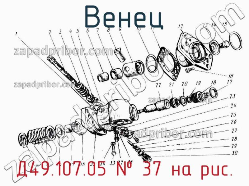 Венец Д49.107.05 фотография.