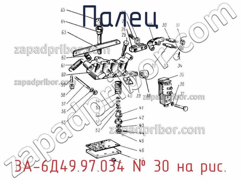 Палец 3А-6Д49.97.034 фотография.