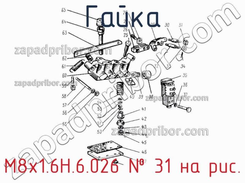Гайка М8х1.6Н.6.026 фотография.