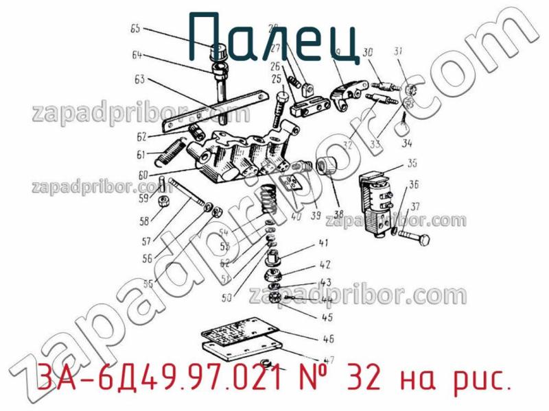 Палец 3А-6Д49.97.021 фотография.