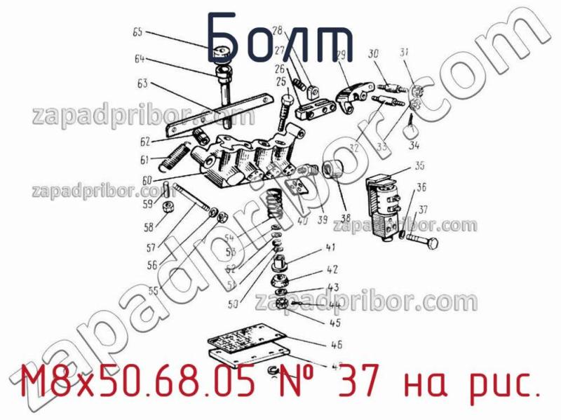 Болт М8х50.68.05 фотография.