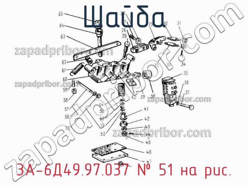 Шайба 3А-6Д49.97.037 фотография.