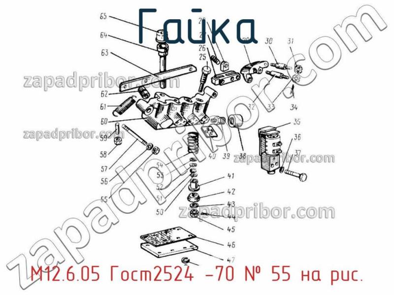 Гайка М12.6.05 Гост2524 -70 фотография.