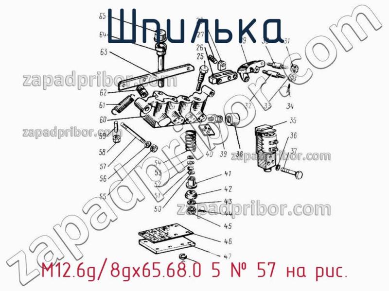 Шпилька M12.6g/8gx65.68.0 5 фотография.