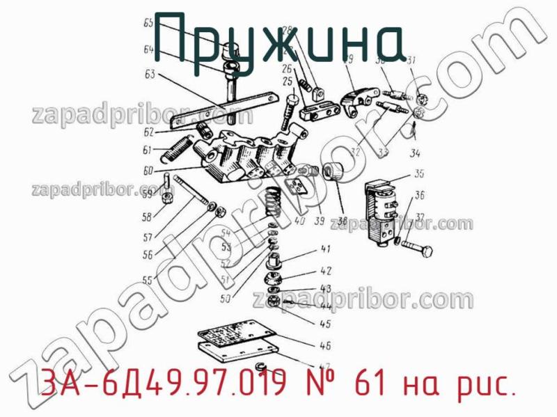 Пружина 3А-6Д49.97.019 фотография.
