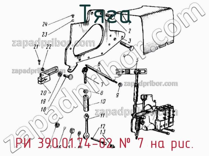 Тяга РИ 390.01.74-02 фотография.