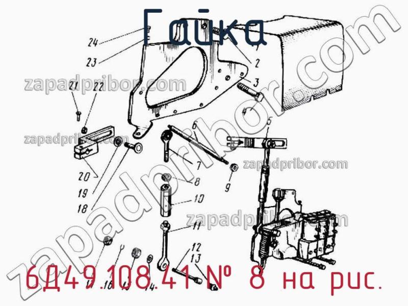 Гайка 6Д49.108.41 фотография.