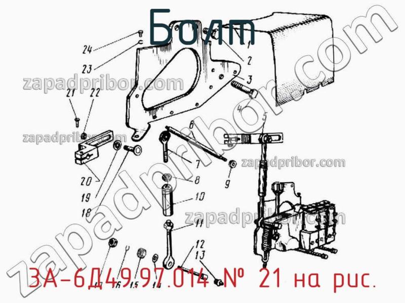 Болт 3А-6Д49.97.014 фотография.
