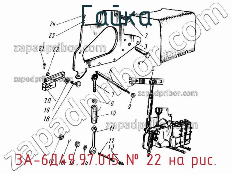 Гайка 3А-6Д49.97.015 фотография.