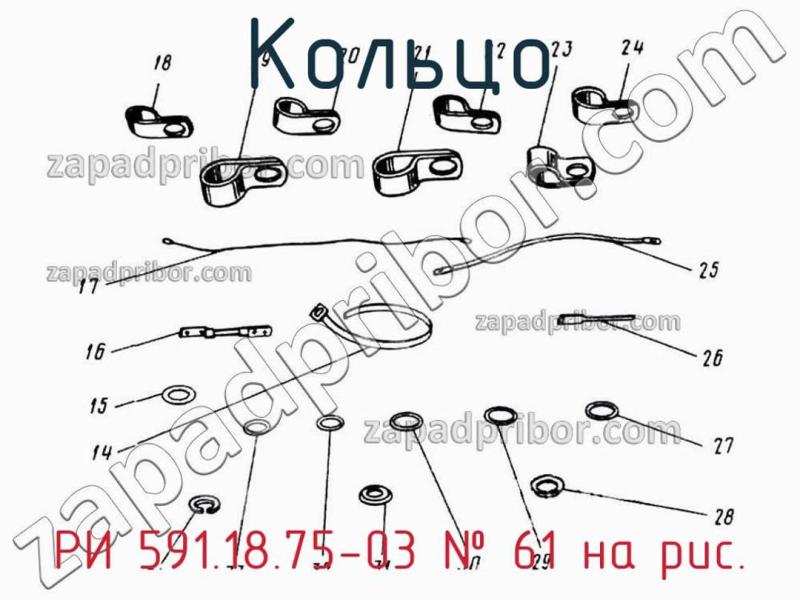 Кольцо РИ 591.18.75- 03. фотография.