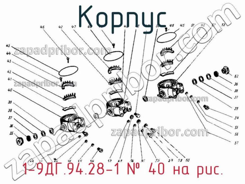 Корпус 1-9ДГ.94.28-1 фотография.