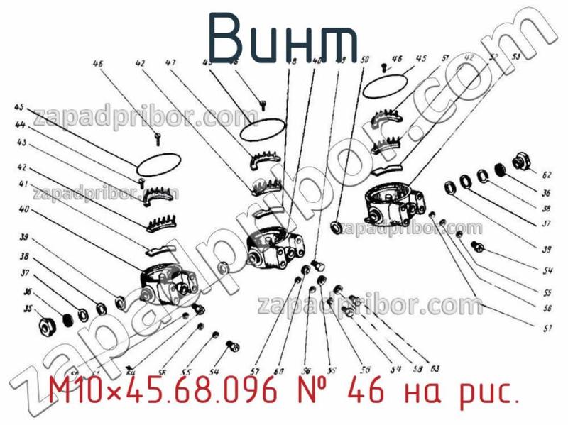 Винт М10×45.68.096 фотография.