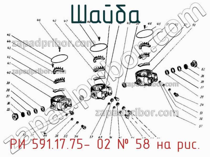 Шайба РИ 591.17.75- 02 фотография.