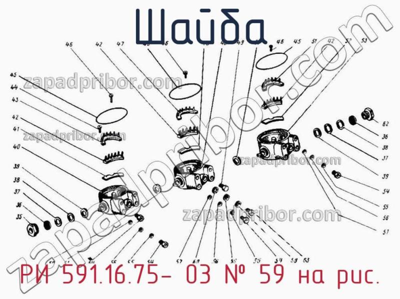 Шайба РИ 591.16.75- 03 фотография.