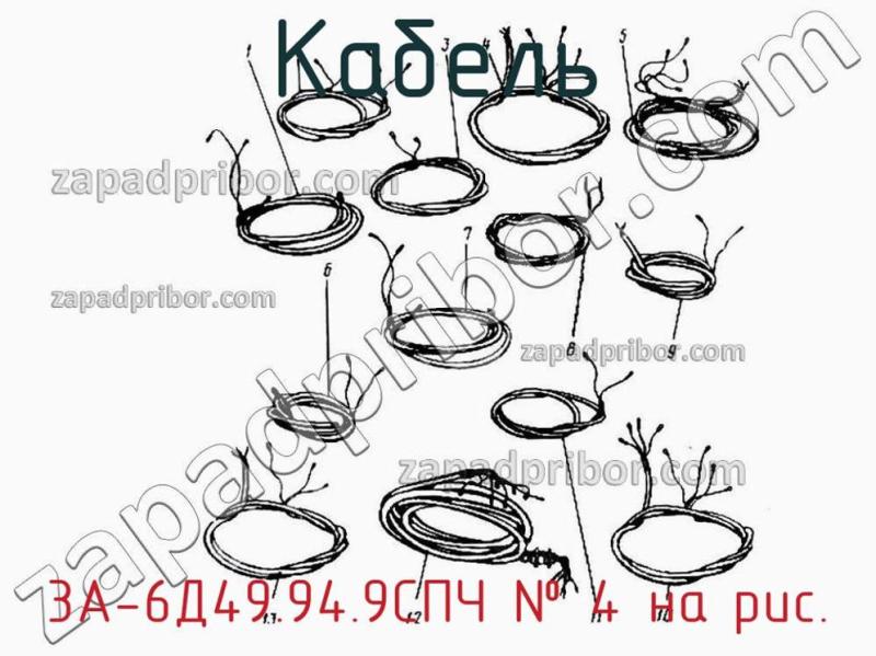 Кабель 3А-6Д49.94.9СПЧ фотография.