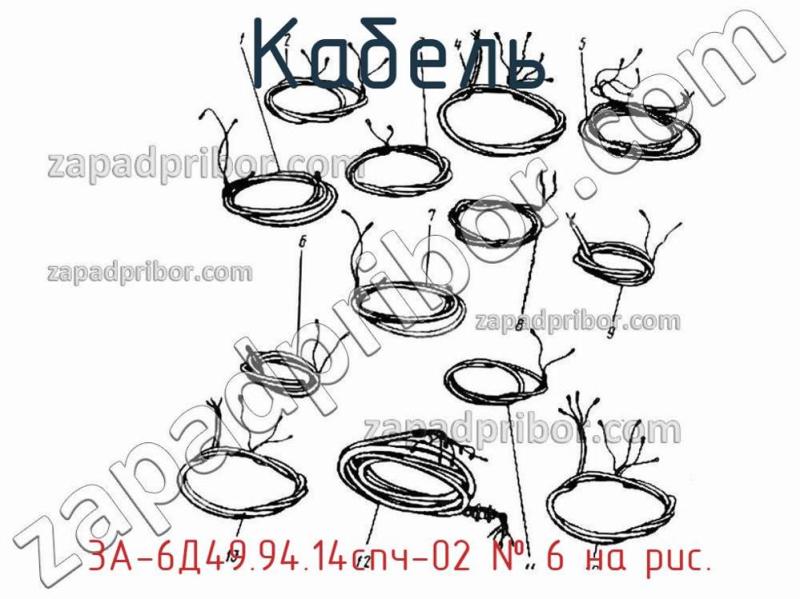 Кабель 3А-6Д49.94.14спч-02 фотография.